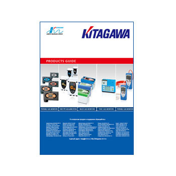 KITAGAWA зауытының каталогы