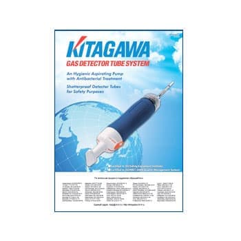 管型目录 производства KITAGAWA